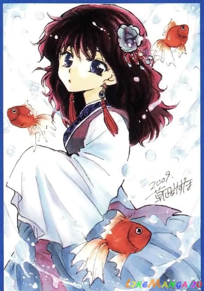 Yona of the Dawn Chapter 2 image 39_optimized